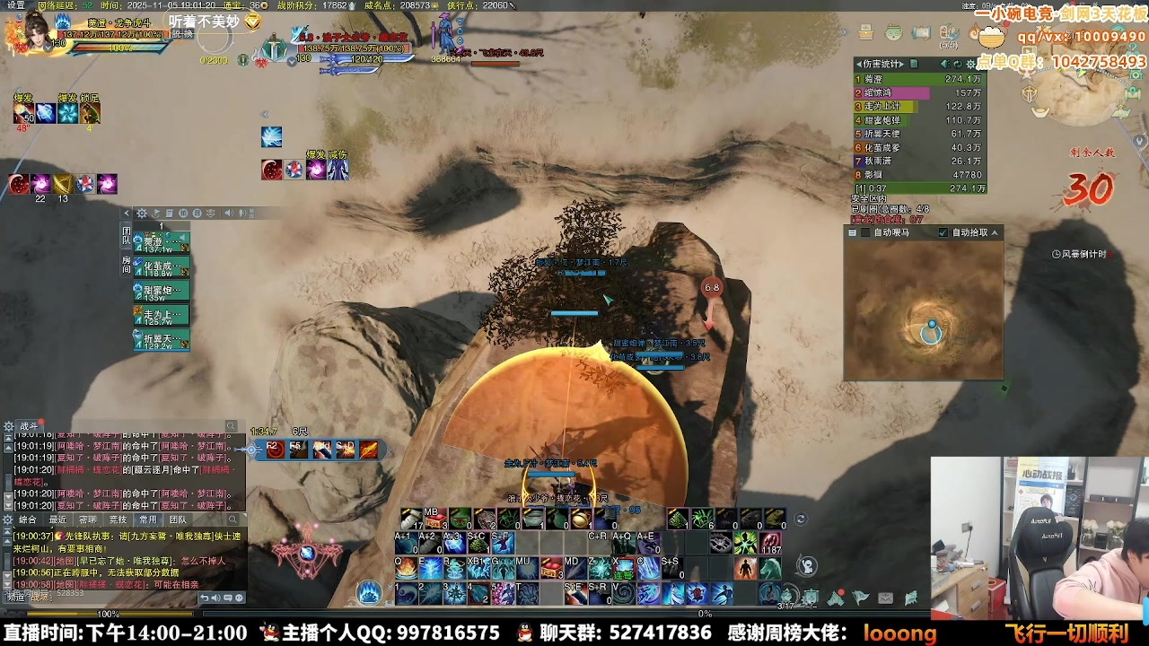 【2025-11-18 10点场】As童话话话：进来看看技改后的绝境战场谁说了算！