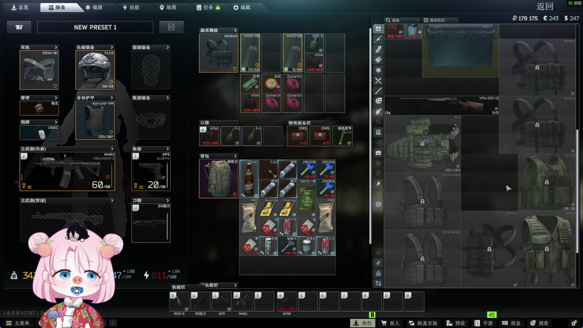 【2025-11-17 16点场】吃桃芝的猫：【小奶团】有你的每一天都很精彩