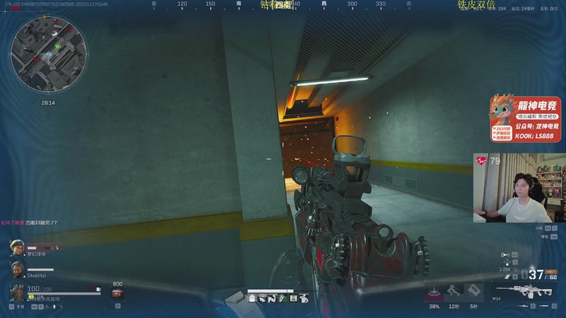 【2025-11-17 00点场】陈浩南丶ABS：传奇威龙王