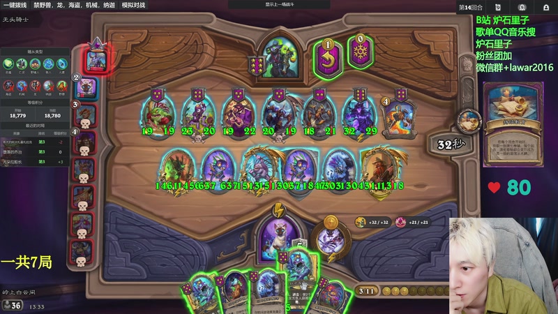 【2025-11-18 13点场】里子的游戏盒：里子：还是在家和鲍勃玩吧