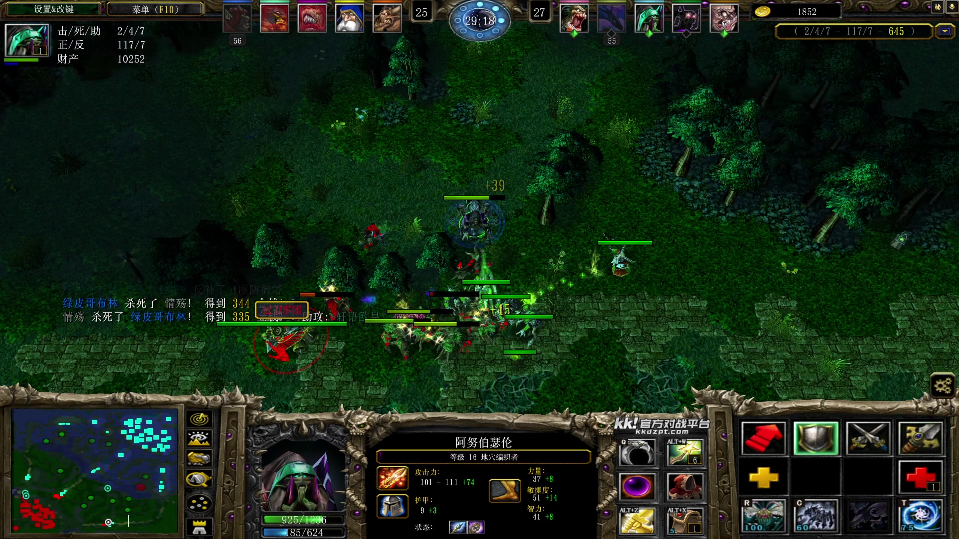 【2025-11-18 13点场】ChuaN黄福全：今天你快乐了吗？ 58718