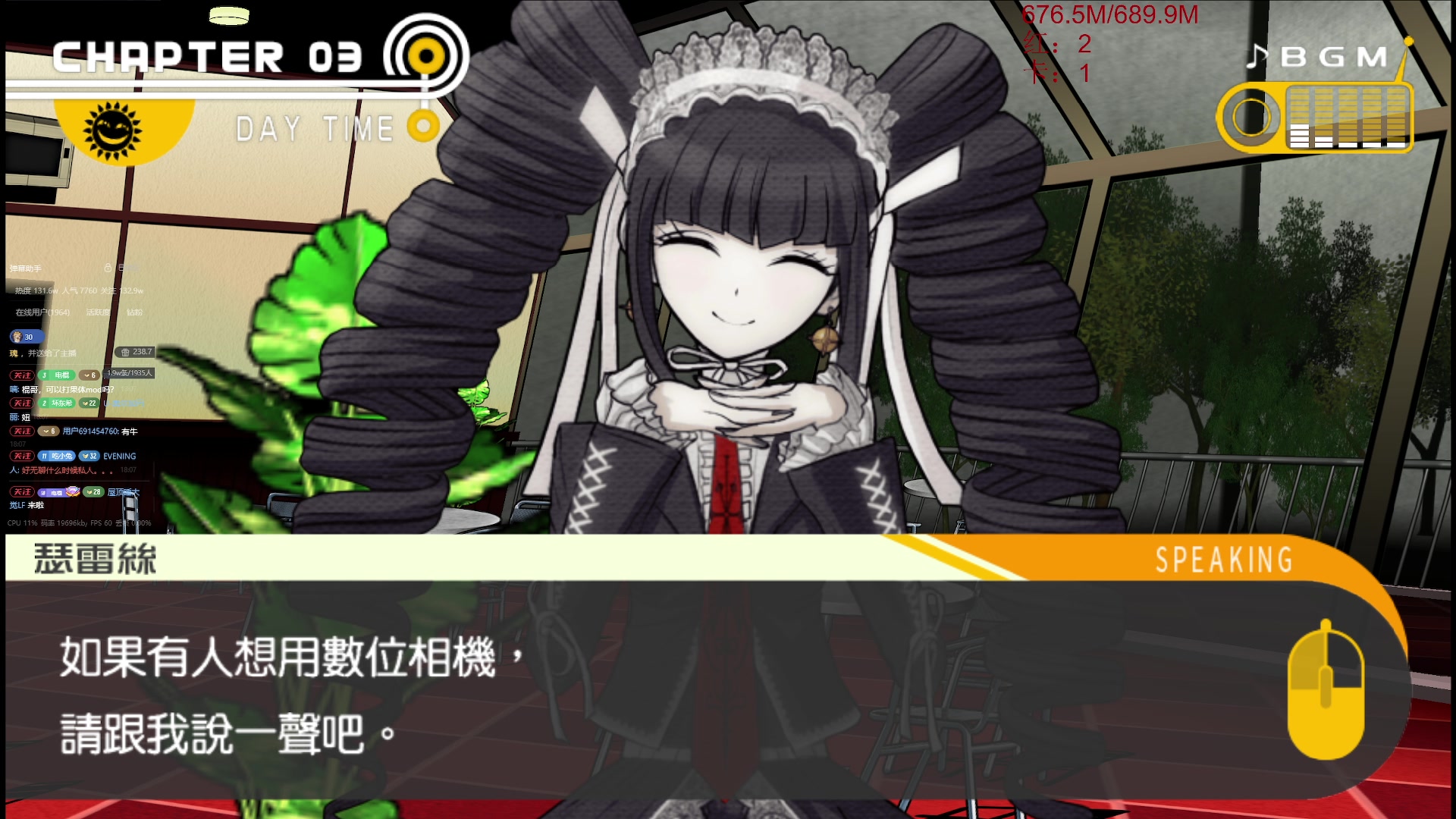 【2025-11-18 17点场】电棍：电棍：开始一一兑现承诺.5点弹丸论破