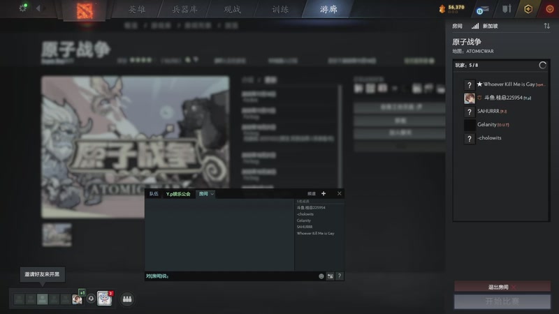 【2025-11-18 完整版】0o桂总o0：原子战争 每天小播两把