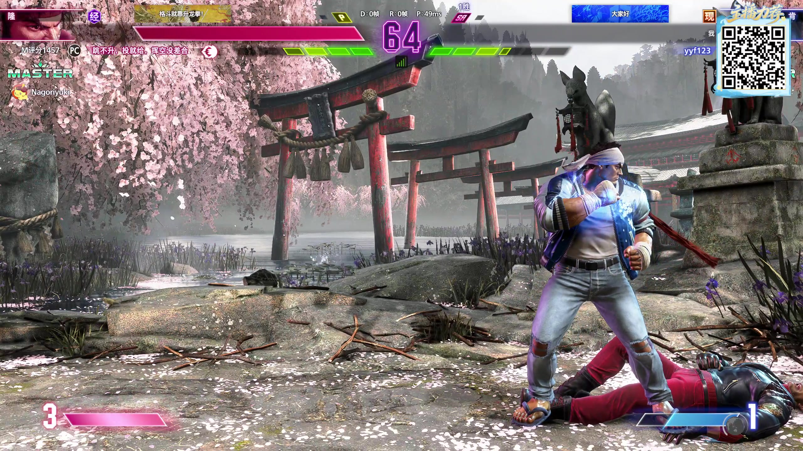 【2025-11-18 15点场】yyfyyf：陪伴每一天!