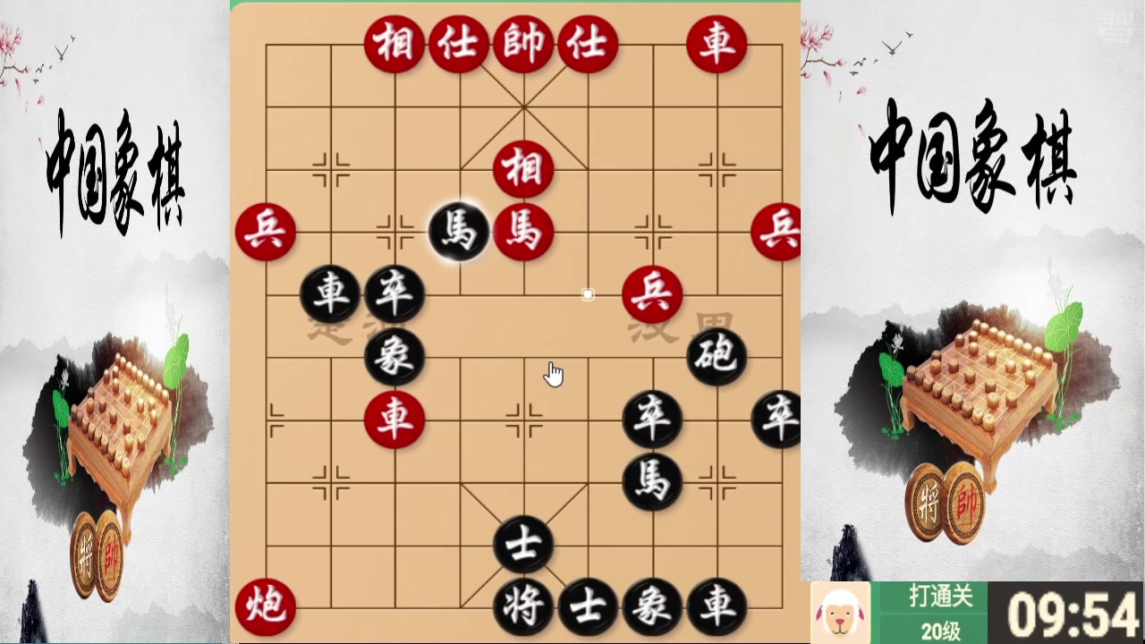 【2025-11-18 07点场】日月轮回888：巅峰布局全能大师