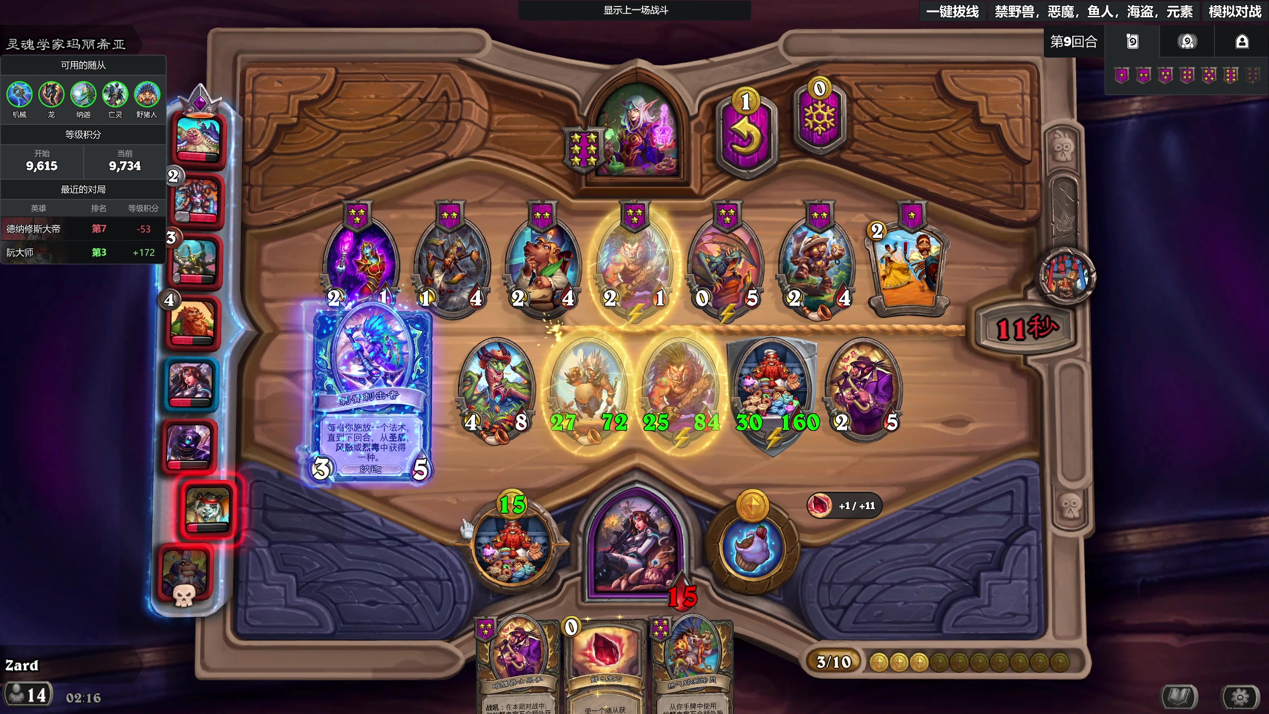 【2025-11-18 01点场】zard1991：zado1991-chill dude