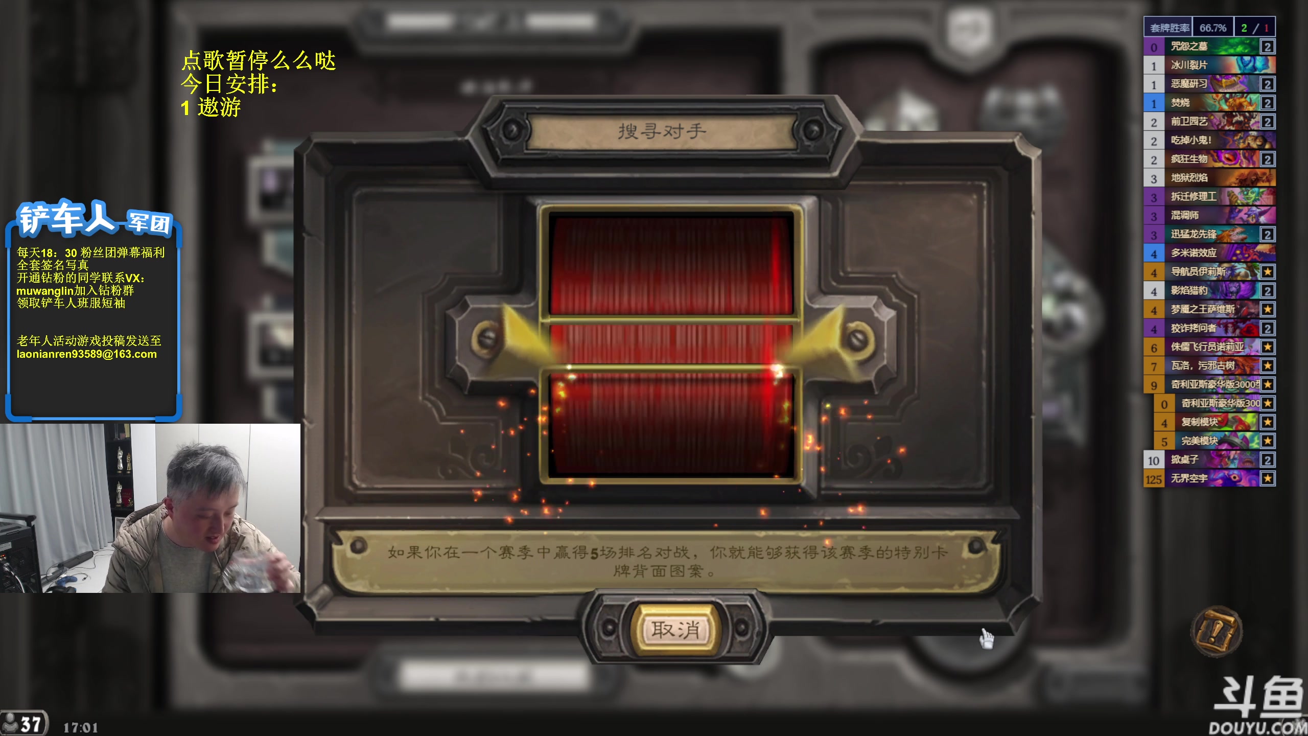 【2025-11-18 16点场】异灵术老师：异灵术：开心快乐93589