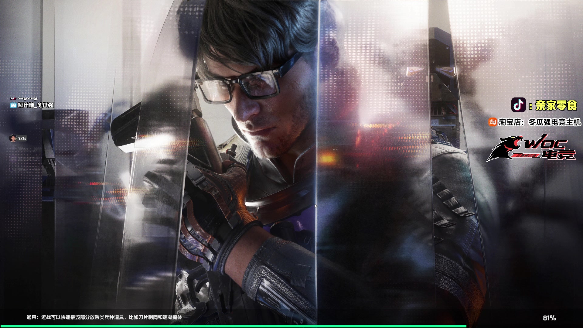 【2025-11-18 20点场】椰汁糕冬瓜强：全DY家庭地位最高的男人