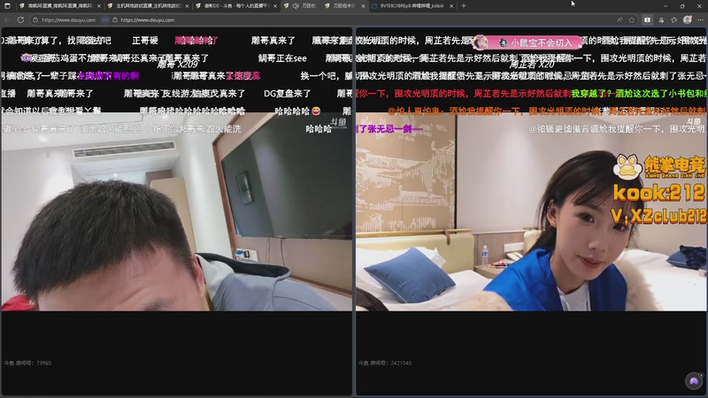 【2025-11-18 01点场】南枫阿i：来这里起飞就好了!