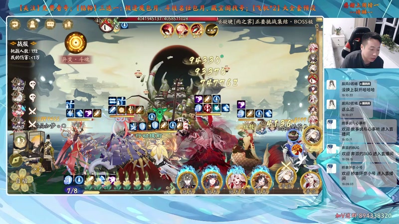 【2025-11-18 19点场】血墨丶：【血墨】PVE全能大师！