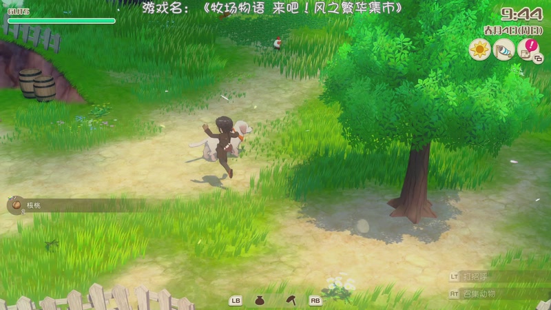 【2025-11-17 23点场】nice荣哥哥：荣哥哥：熙风镇的幸福生活！！