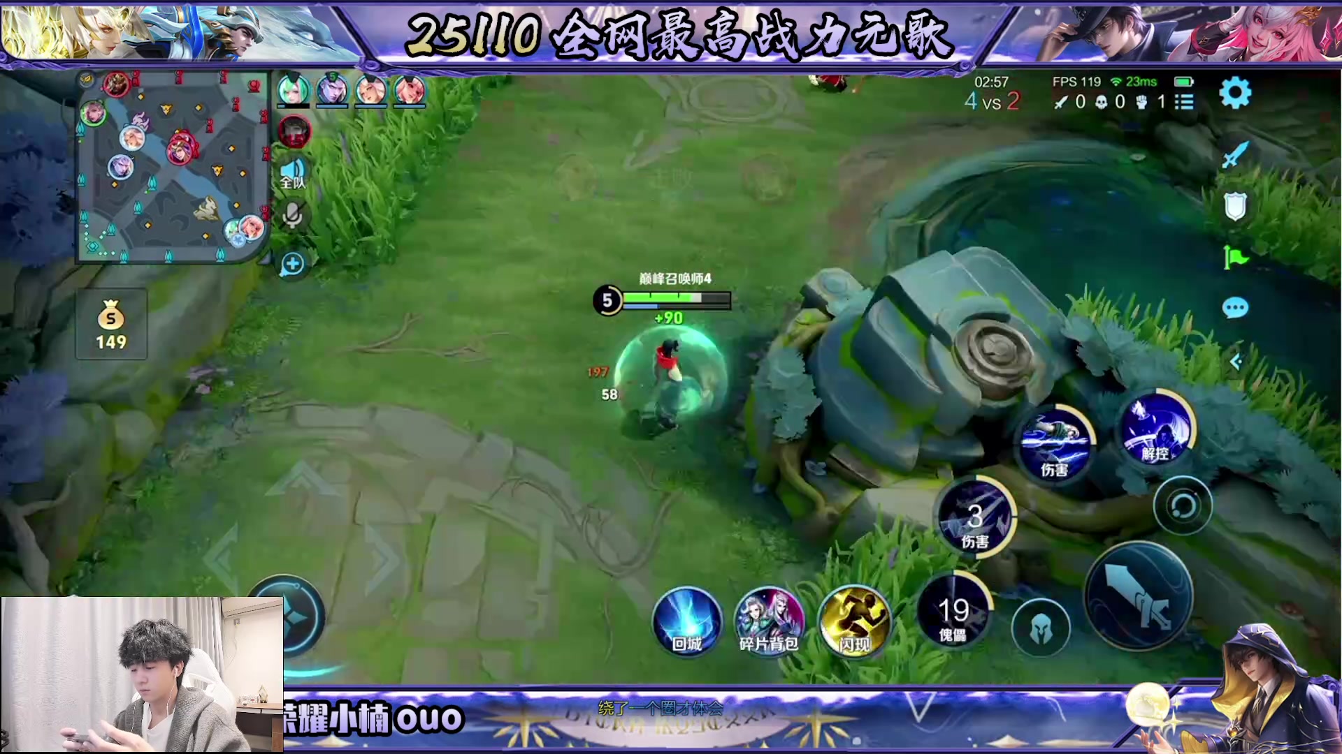 【2025-11-17 22点场】小楠ouo：十一月上进农民