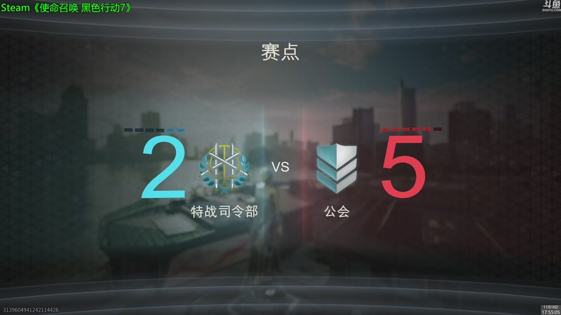 【2025-11-18 17点场】神隐的直播间：神隐：使命召唤 黑色行动7