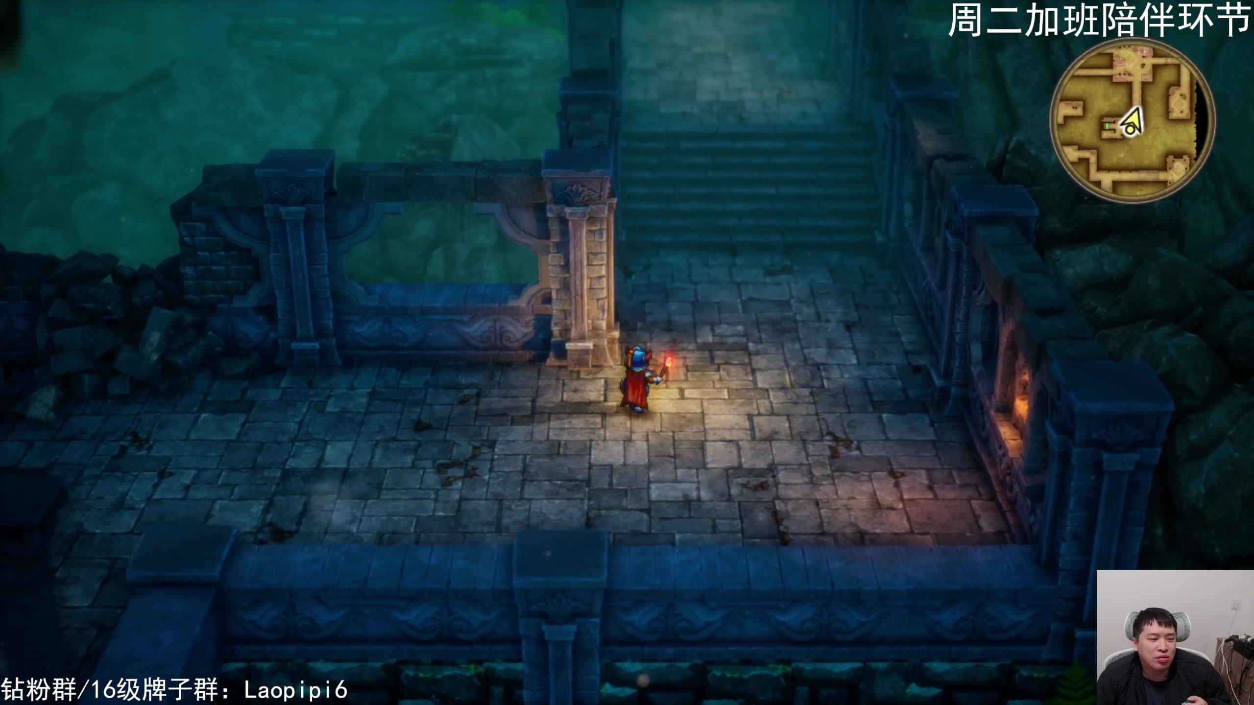 【2025-11-18 18点场】老皮历险记：单机天墩！