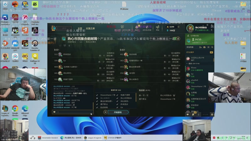 【2025-11-18 19点场】驴酱的冯雨大王：比赛加油，继续训练