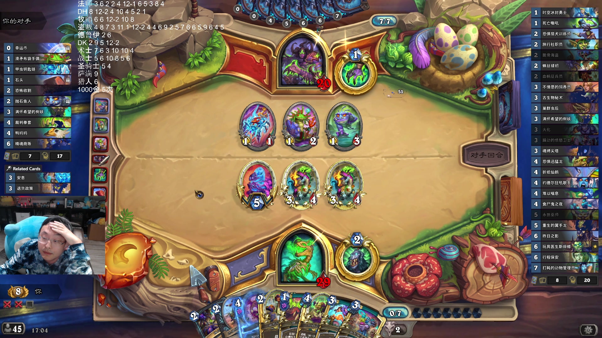 【2025-11-18 05点场】wtybill：继续美服地下城竞技场！