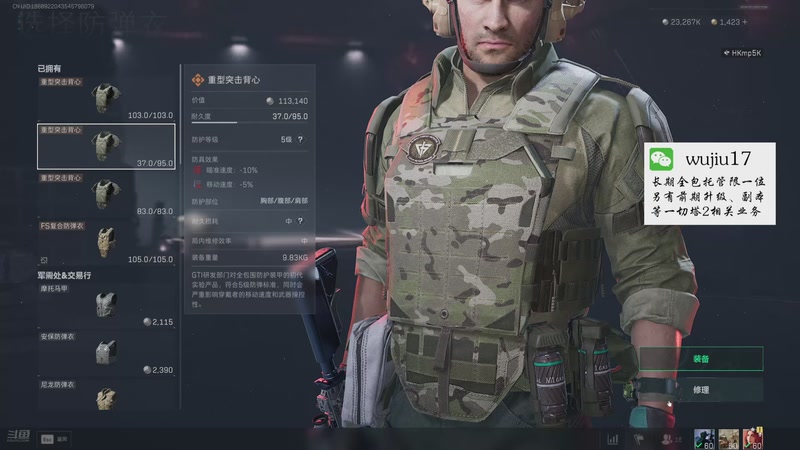 【2025-11-18 19点场】MU丶伍玖：【永恒之塔2】来号！