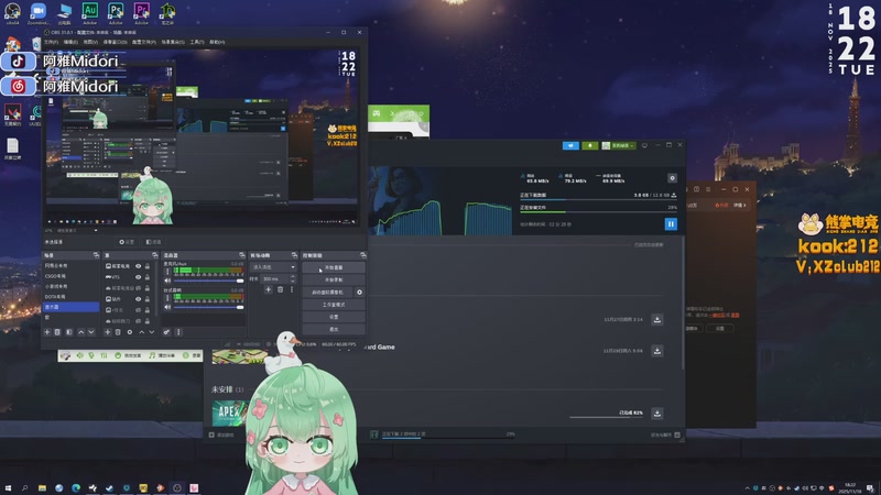 【2025-11-18 18点场】阿雅Midori：【阿雅】来咯来咯