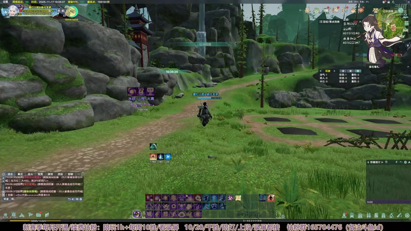 【2025-11-17 19点场】黎拆ovo：新赛季衍天宗竞技场。