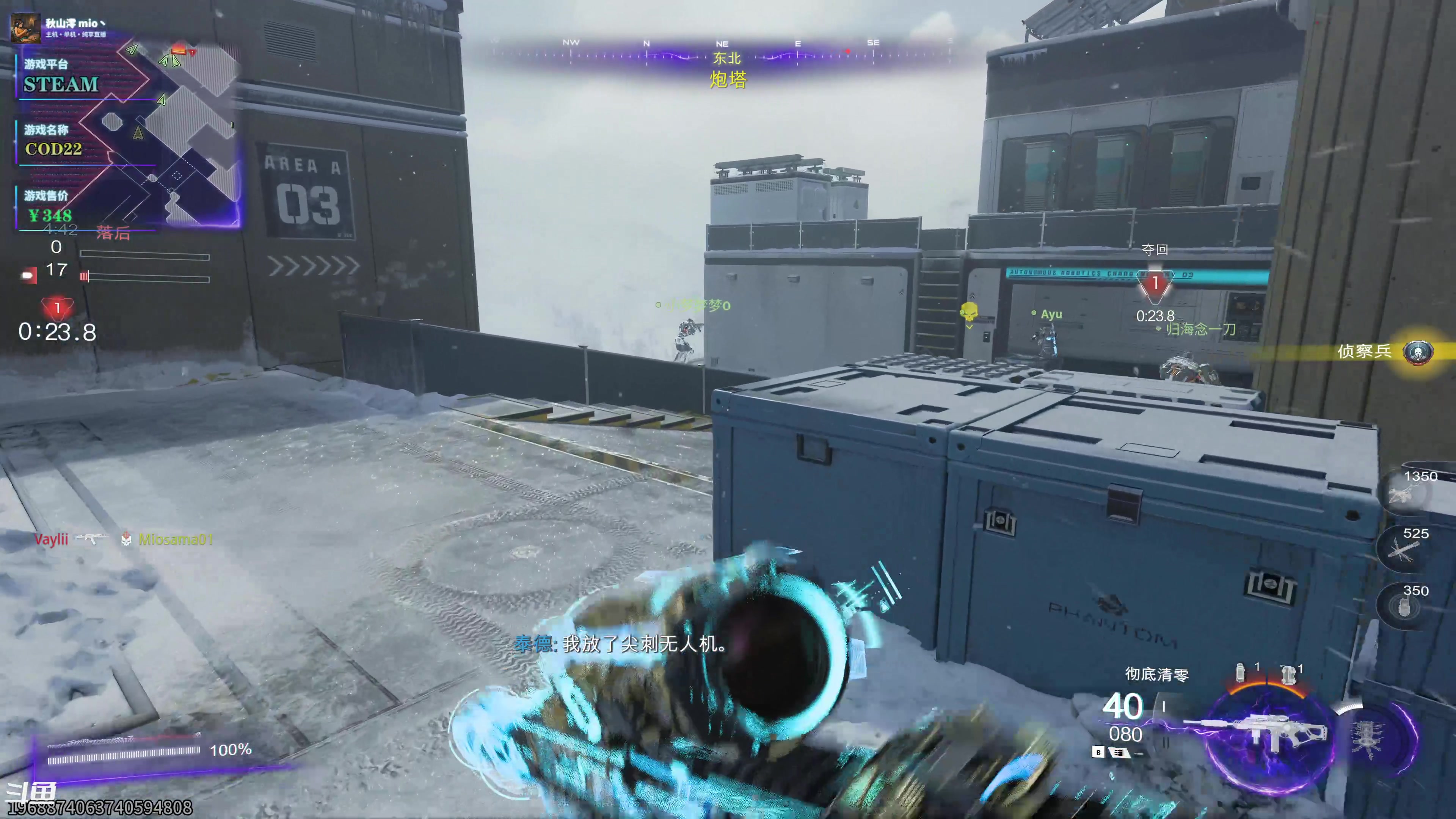 【2025-11-18 16点场】秋山澪Mio丶：cod 22 活动比赛中