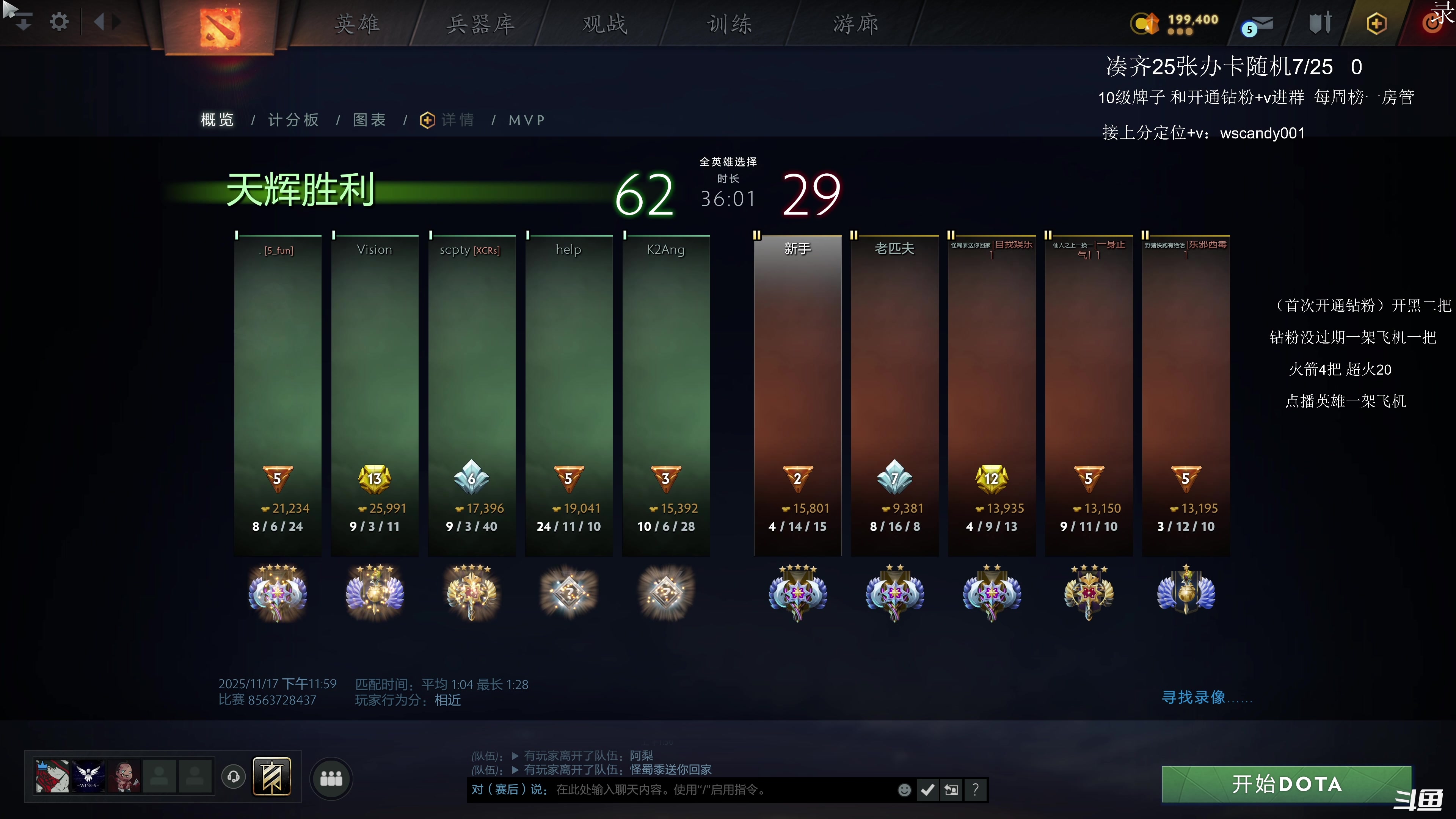 【2025-11-18 07点场】18yearsold天残少年K9：k9:午夜牢车启动