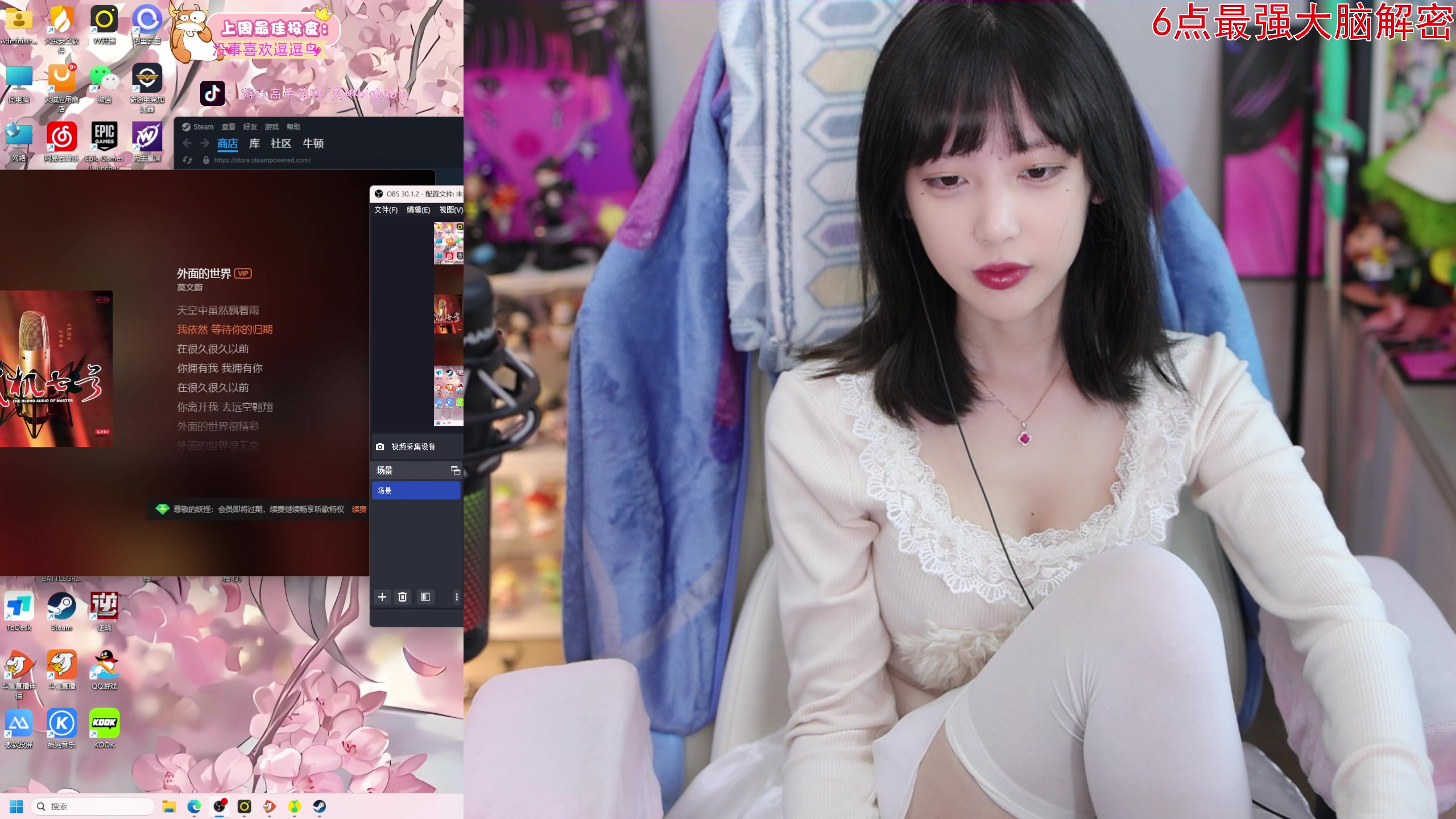 【2025-11-18 15点场】艾琳bigbaby：【双倍】重生之添柴少女