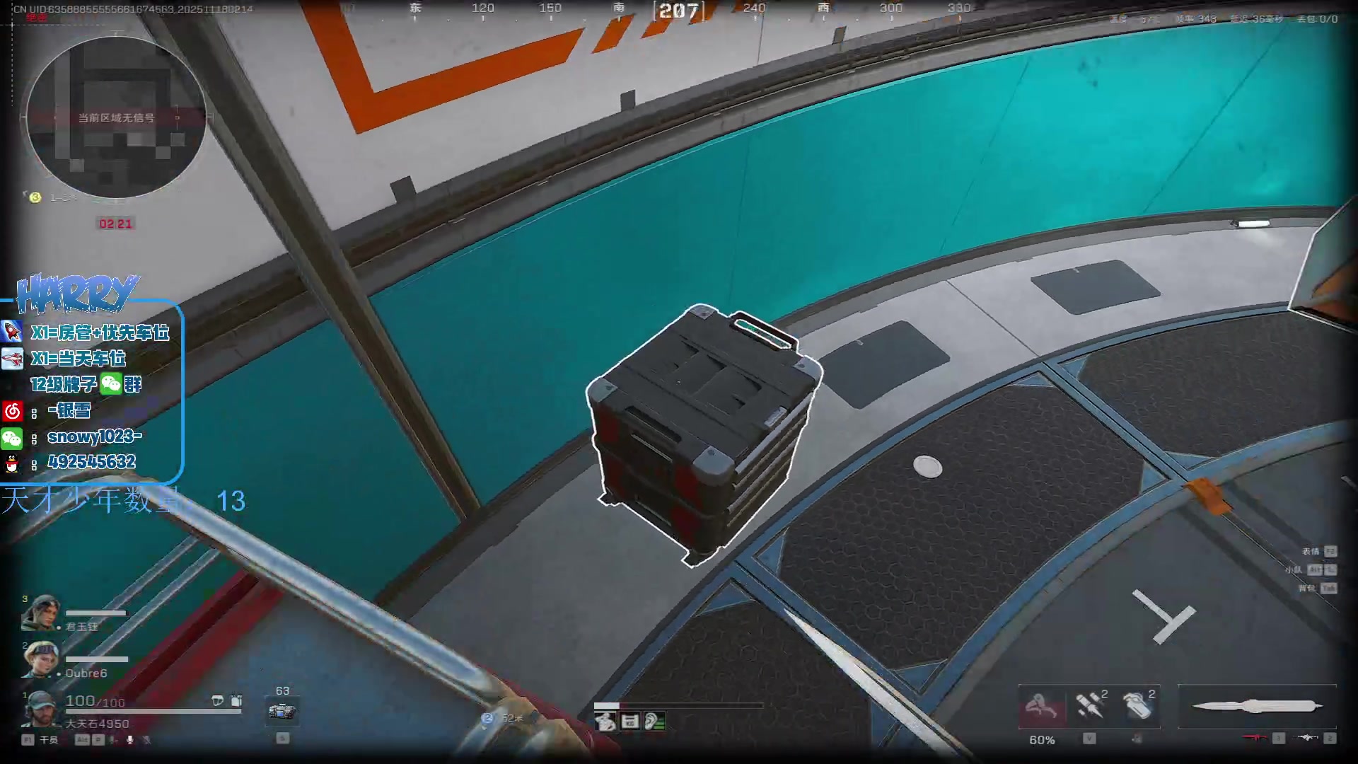 【2025-11-18 01点场】马斯克哦芙：护航护航的护航