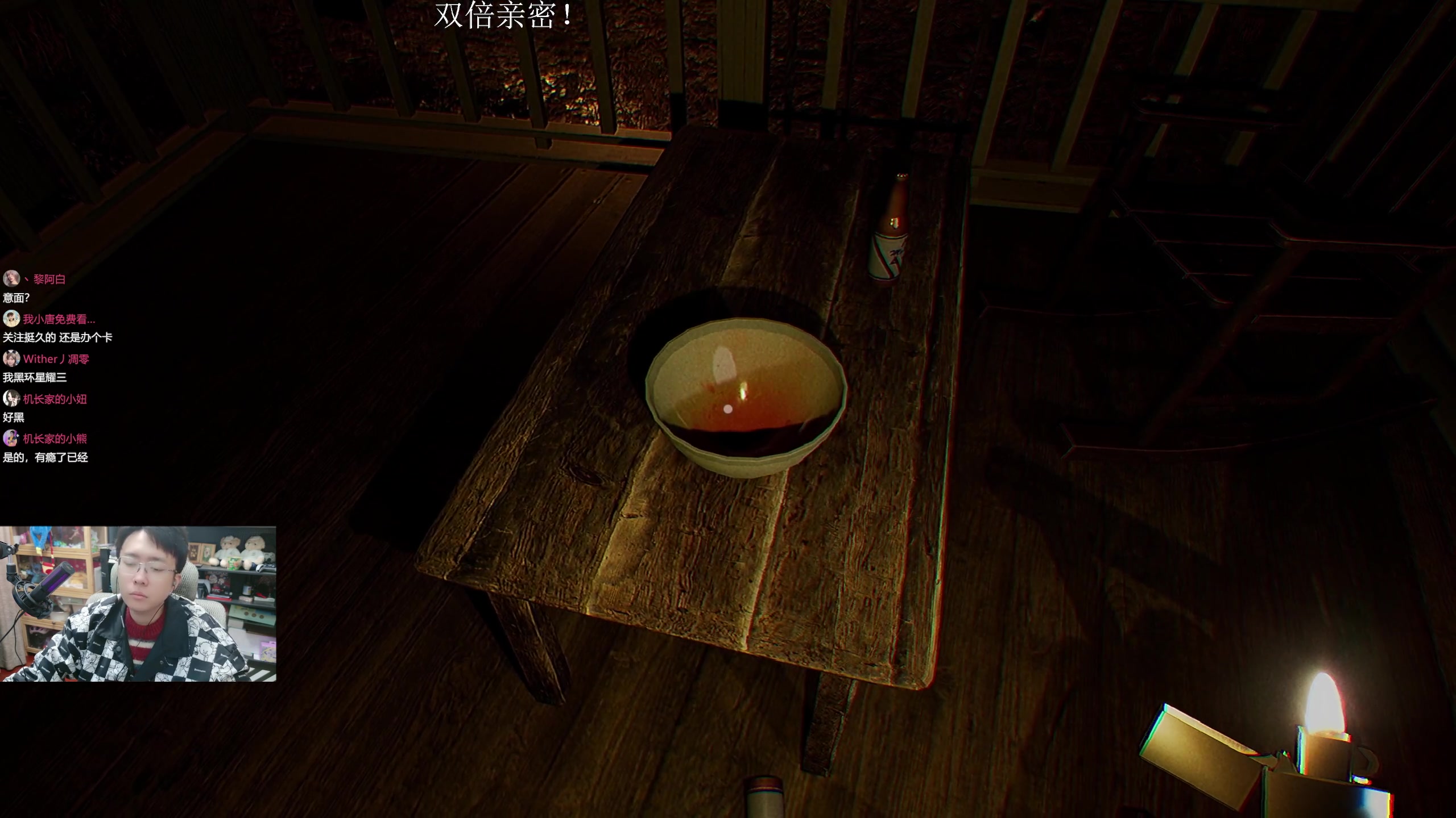 【2025-11-17 21点场】机长YG：【恐怖】正在直播中