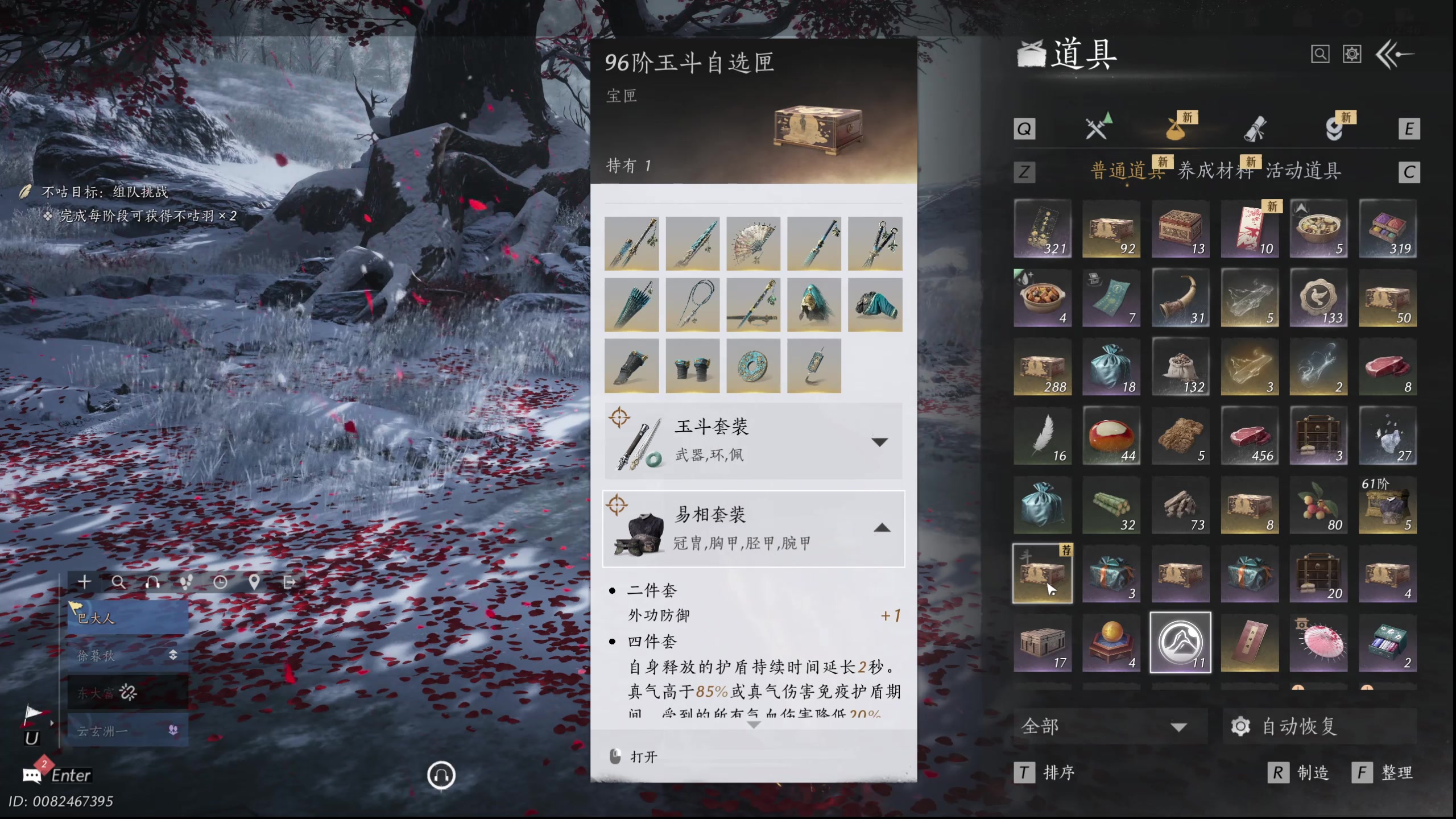 【2025-11-18 00点场】Tony托公子：污医结婚日！愿他白头偕老！