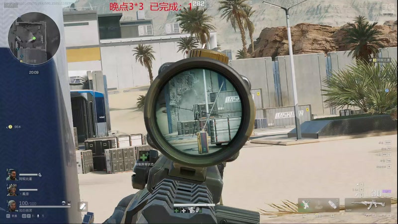 【2025-11-16 23点场】丶子魂魄兮为鬼雄：雄:新赛季我来咯！