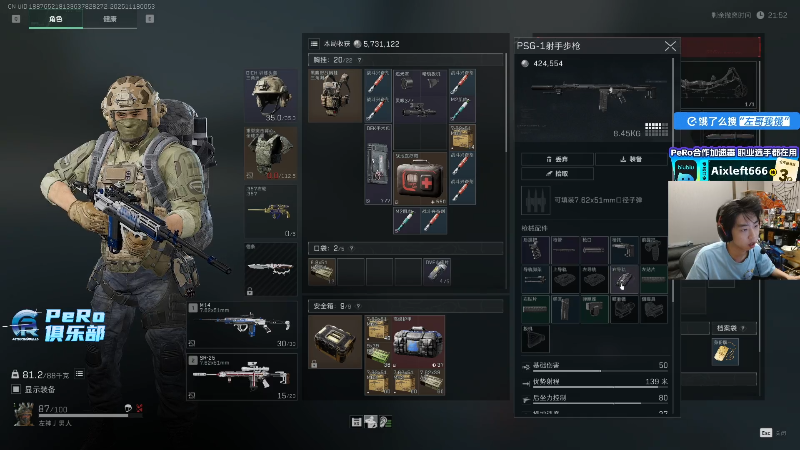 【热门游戏】Xleft小叮当的精彩时刻 20251118 00点场