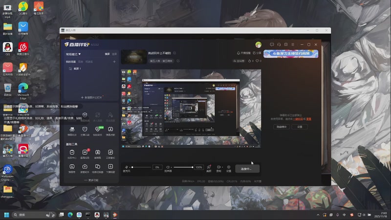 【2025-11-18 完整版】小泡芙芙o：挑战玩中上不破防