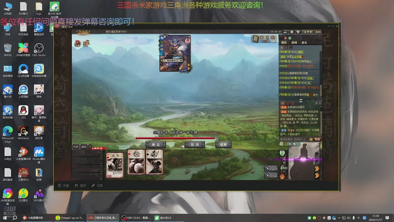 【2025-11-17 11点场】断梦花开到黎明：全能游戏糕手！各种问题欢迎弹幕咨询！