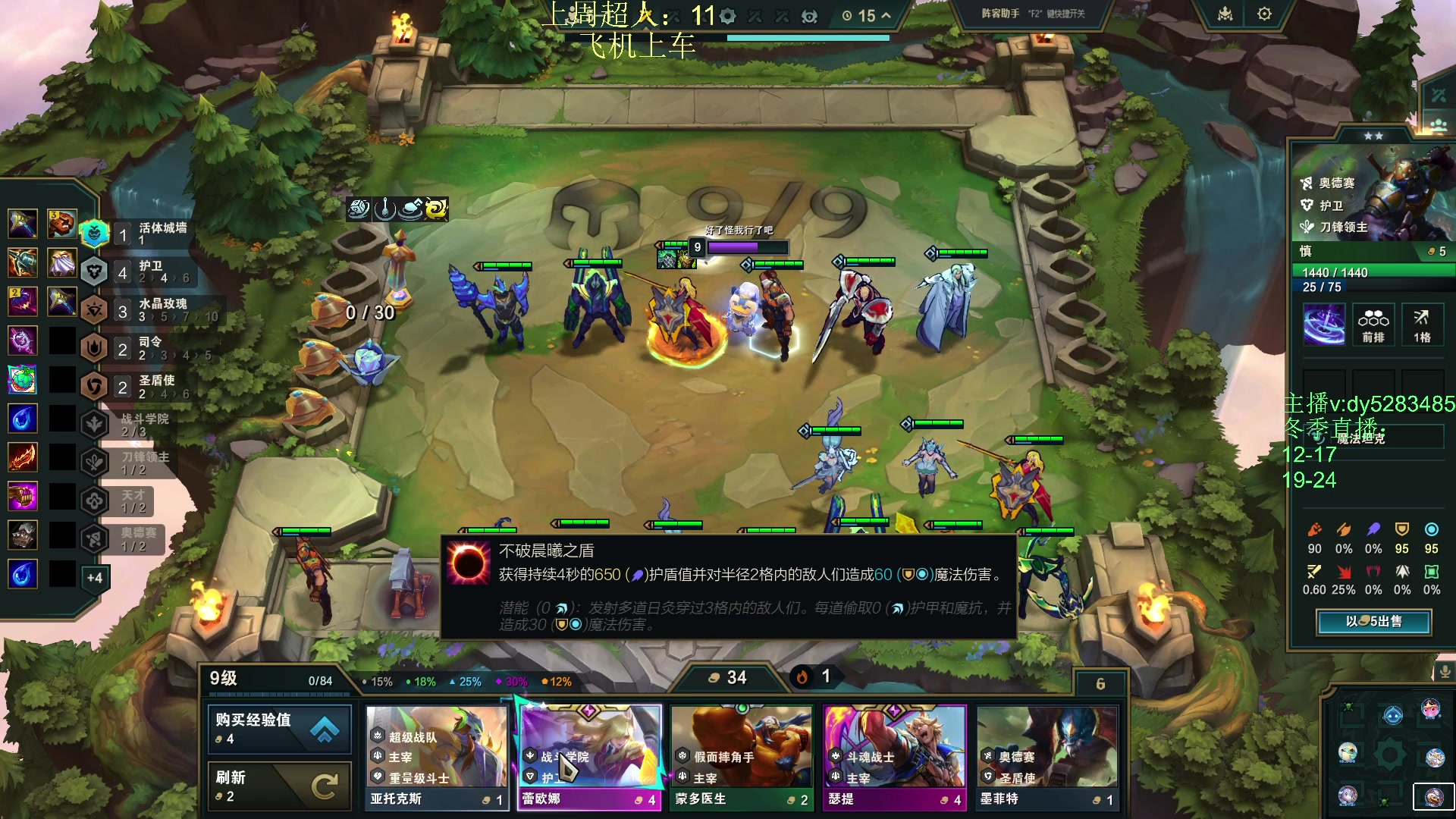 【2025-11-17 19点场】byd小阿超：海克斯乱斗第一天才！全区有车位~