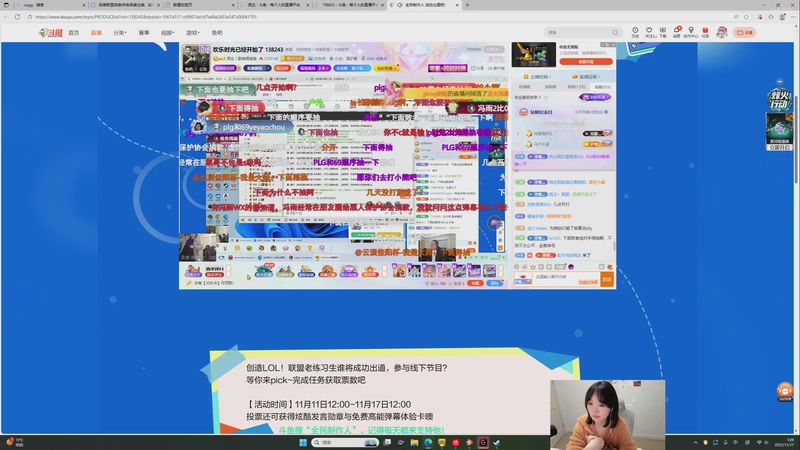 【2025-11-17 01点场】添柴少女大分析：好好特练一下~0v0