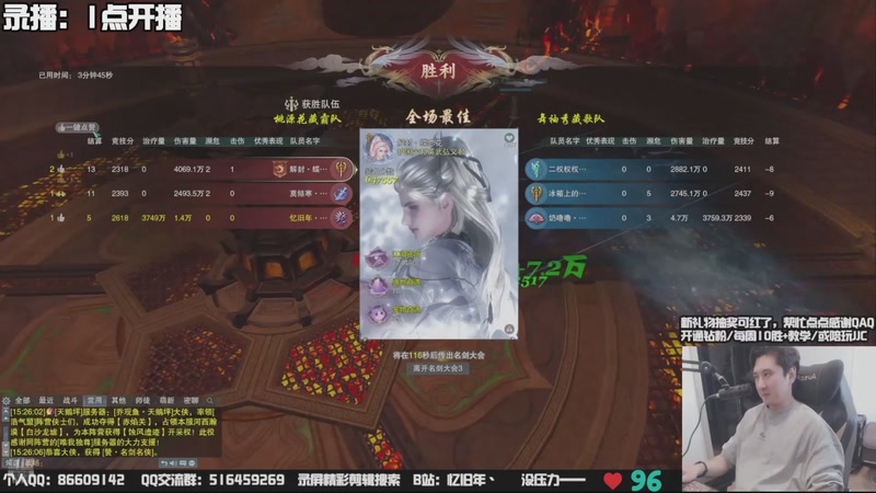 【2025-11-18 05点场】忆旧年丶：技改了：奶花散排自闭挨打