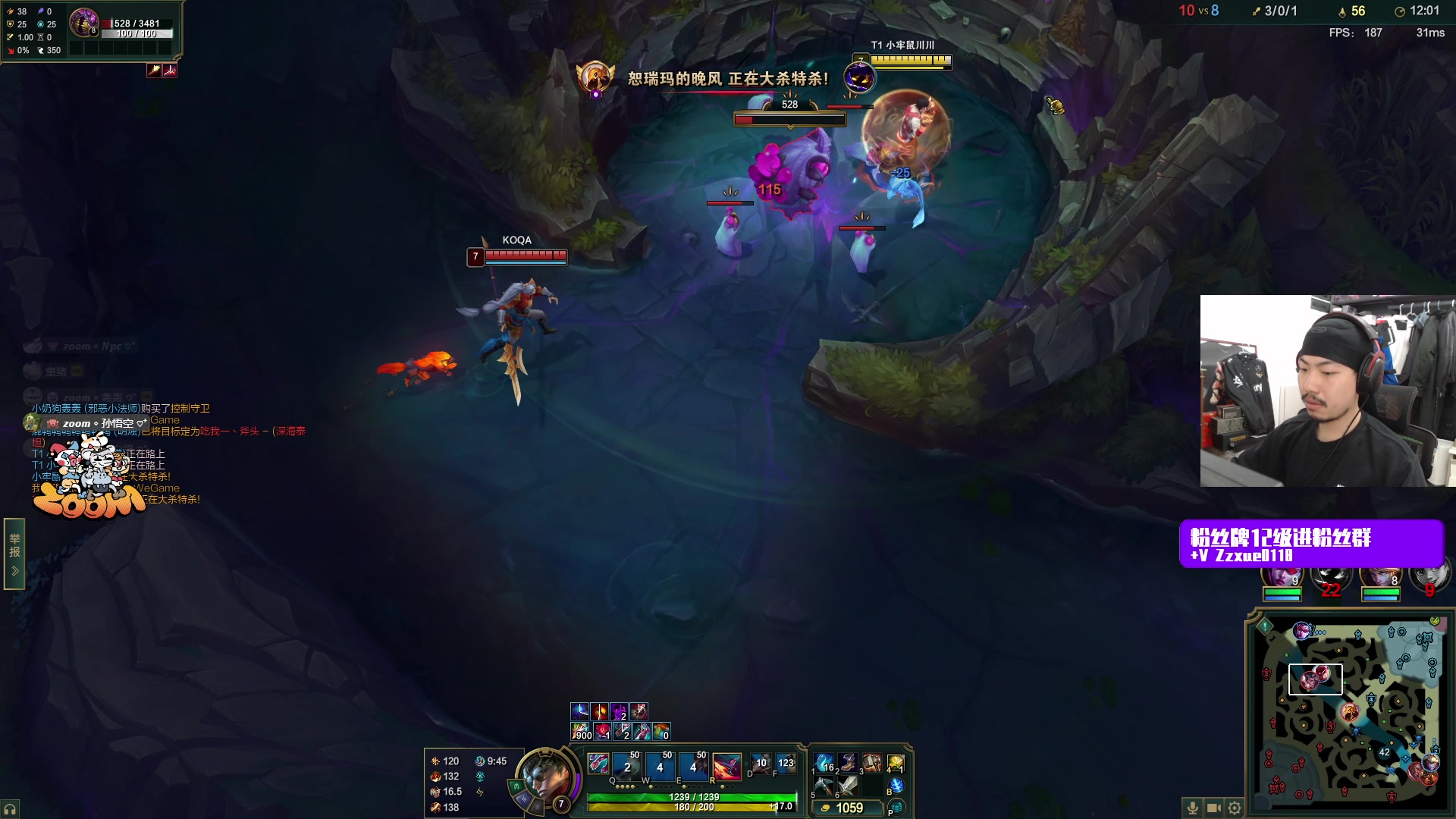 【2025-11-17 23点场】金甲EzNpc：【ZooM电竞】真男人无所畏惧