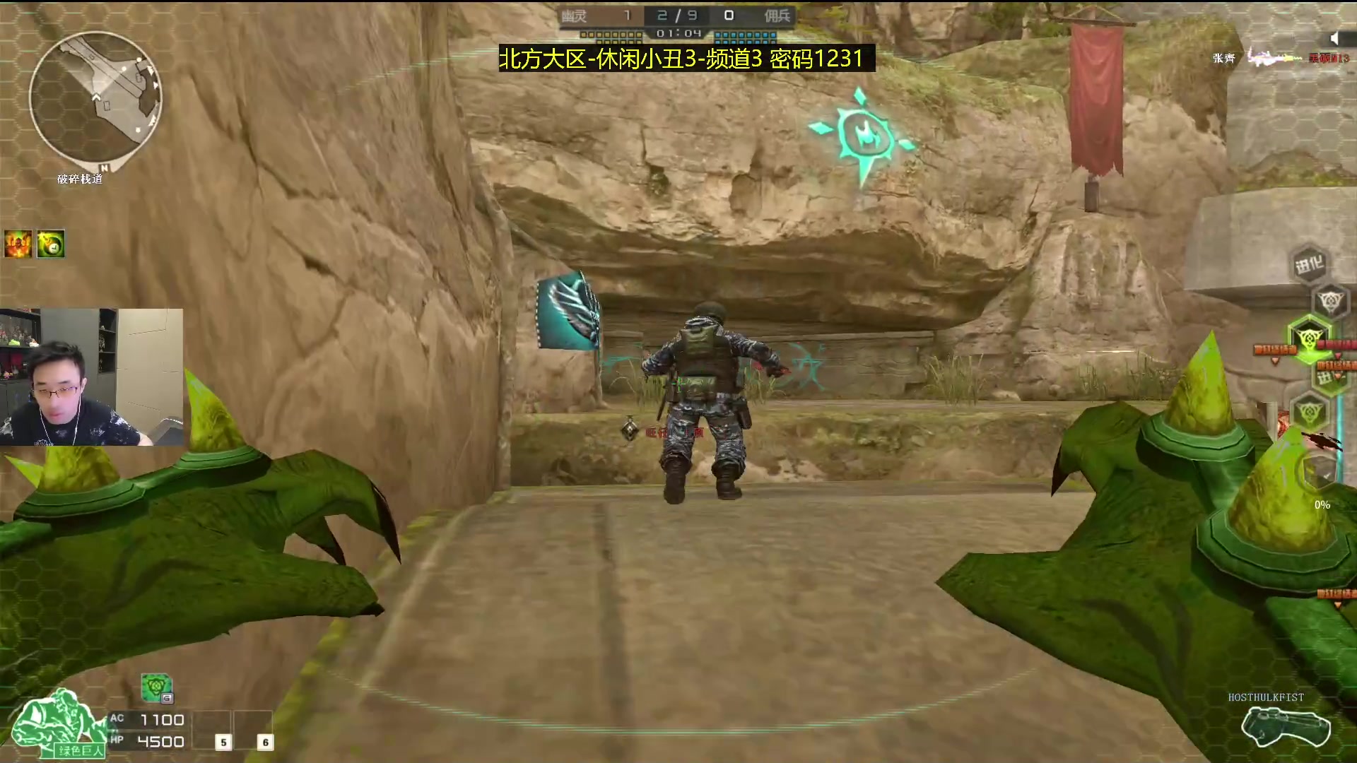 【2025-11-18 20点场】疯奶丶大硕：赤石大王~~