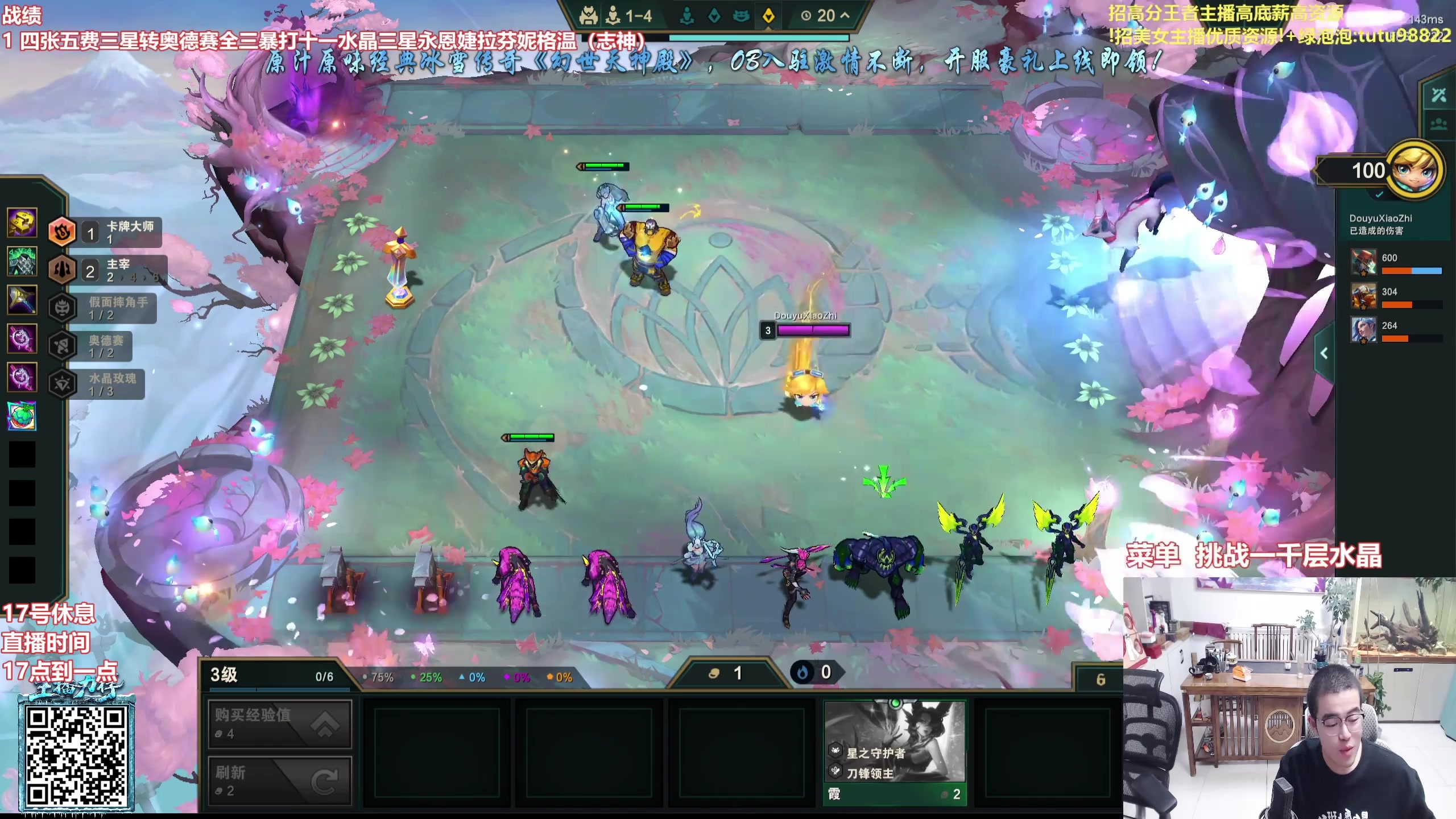 【2025-11-18 07点场】山东棋王弈哥：美测恭喜发财狂欢！！