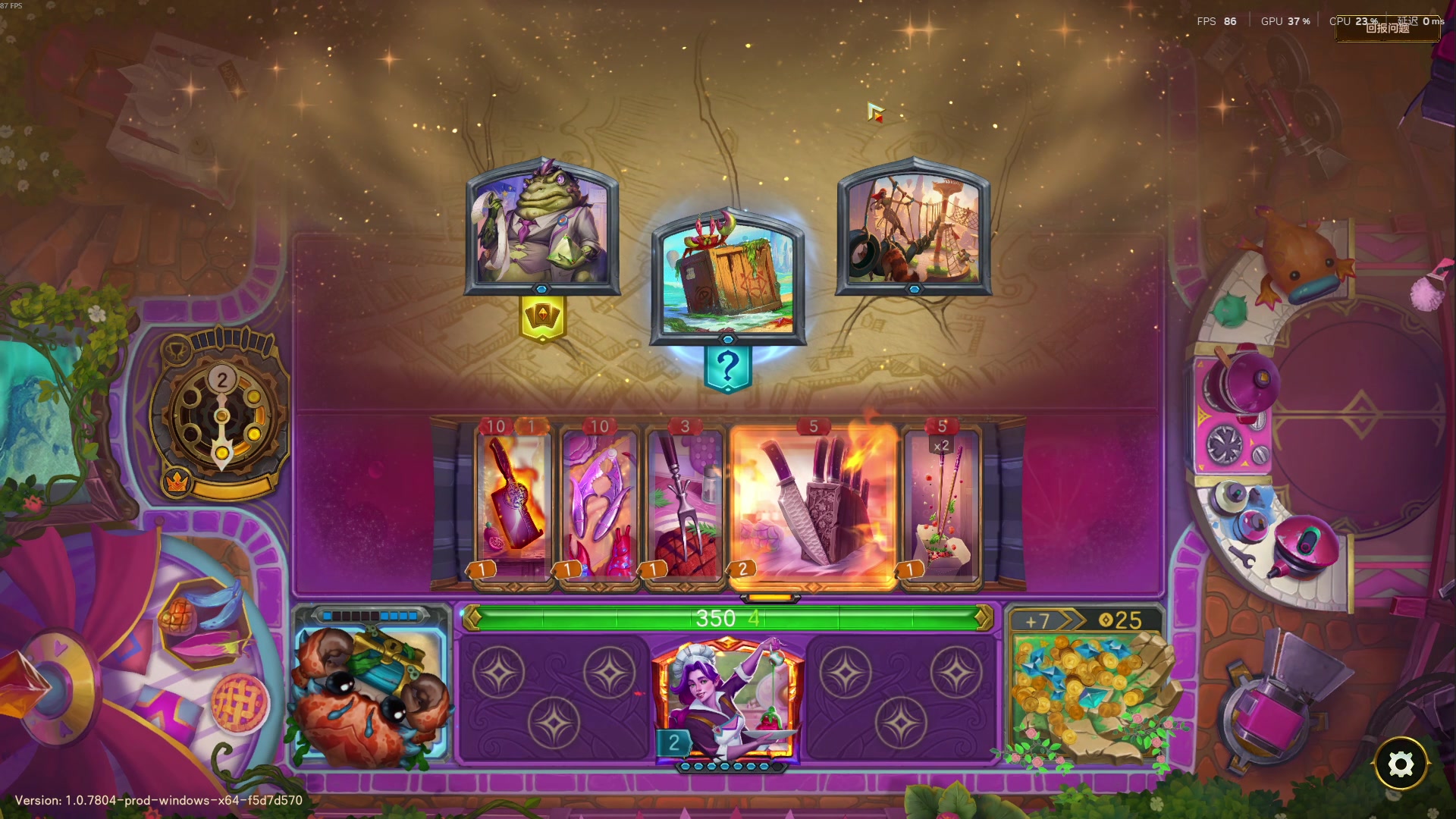 【2025-11-17 20点场】徐不鸽：✌进来享福✌