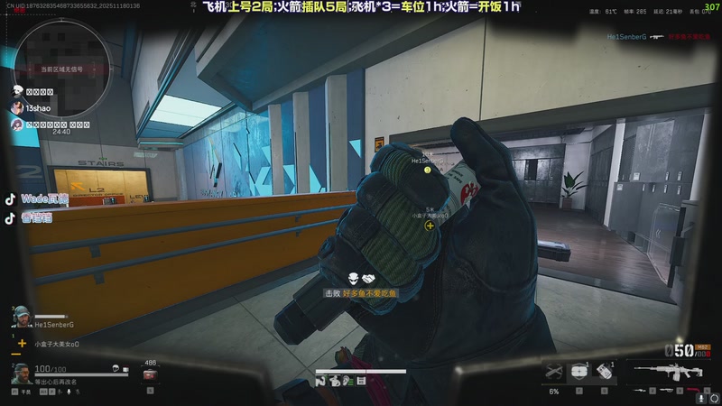 【2025-11-18 01点场】WadeOvO丶：欧美薄纱航天基地