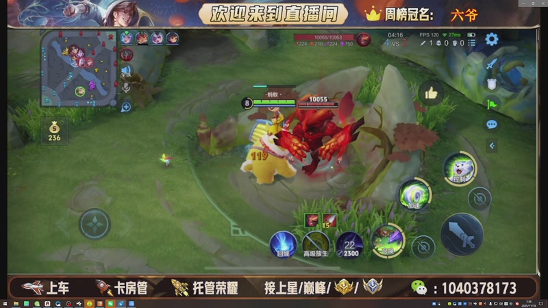 【2025-11-18 07点场】狗蛋吖丶：全分段有位置，老板请上车