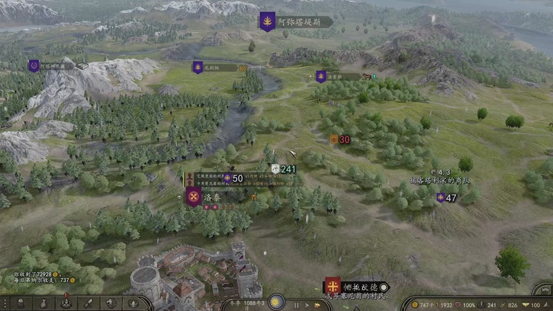 【2025-11-17 23点场】蝎i子：骑砍2：自立初