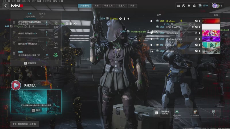 【2025-11-16 22点场】雷电似火:使命召唤20COD20本体