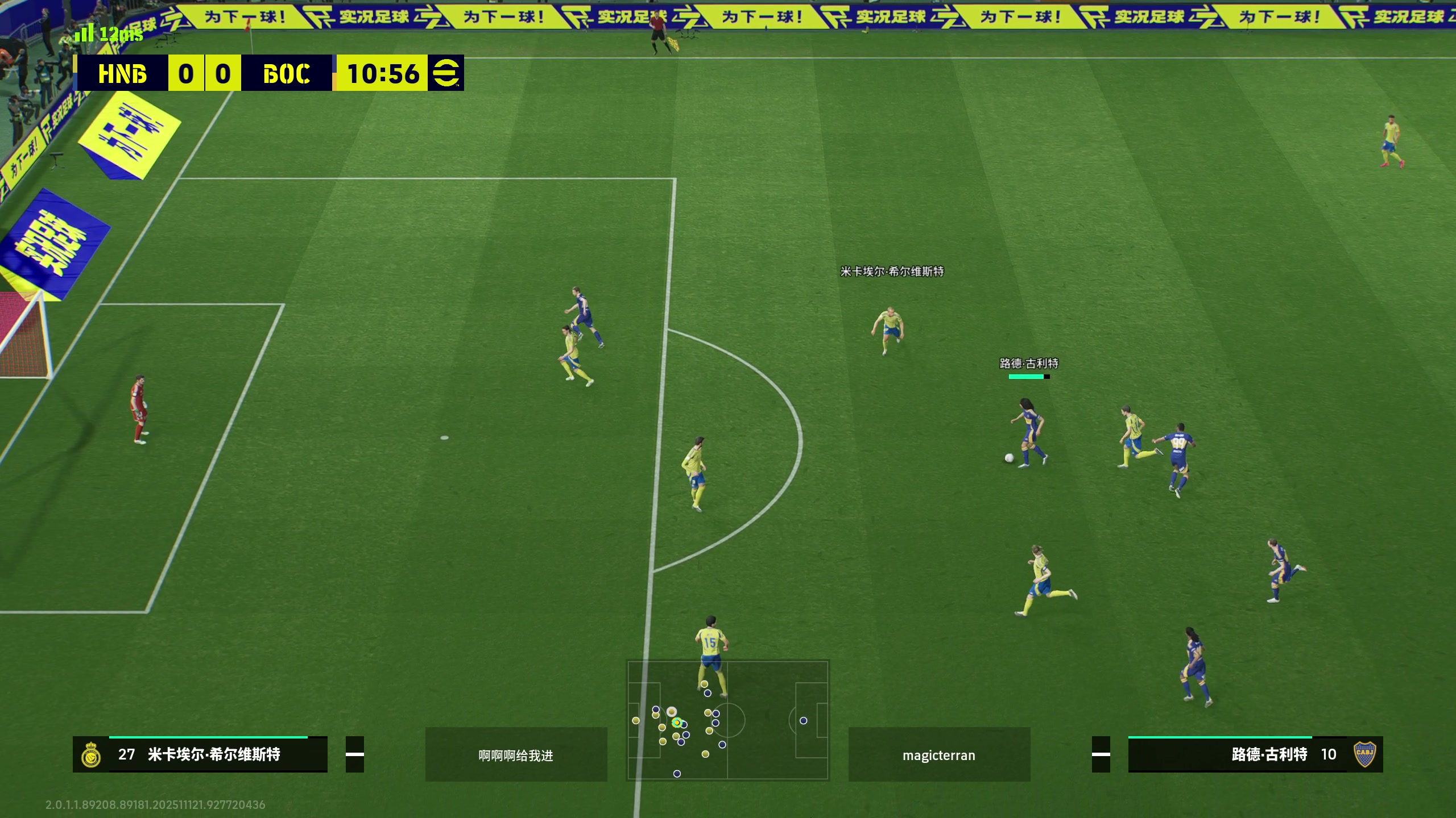 【2025-11-17 19点场】scboy：9点不知道要干啥，但是孙哥说要干