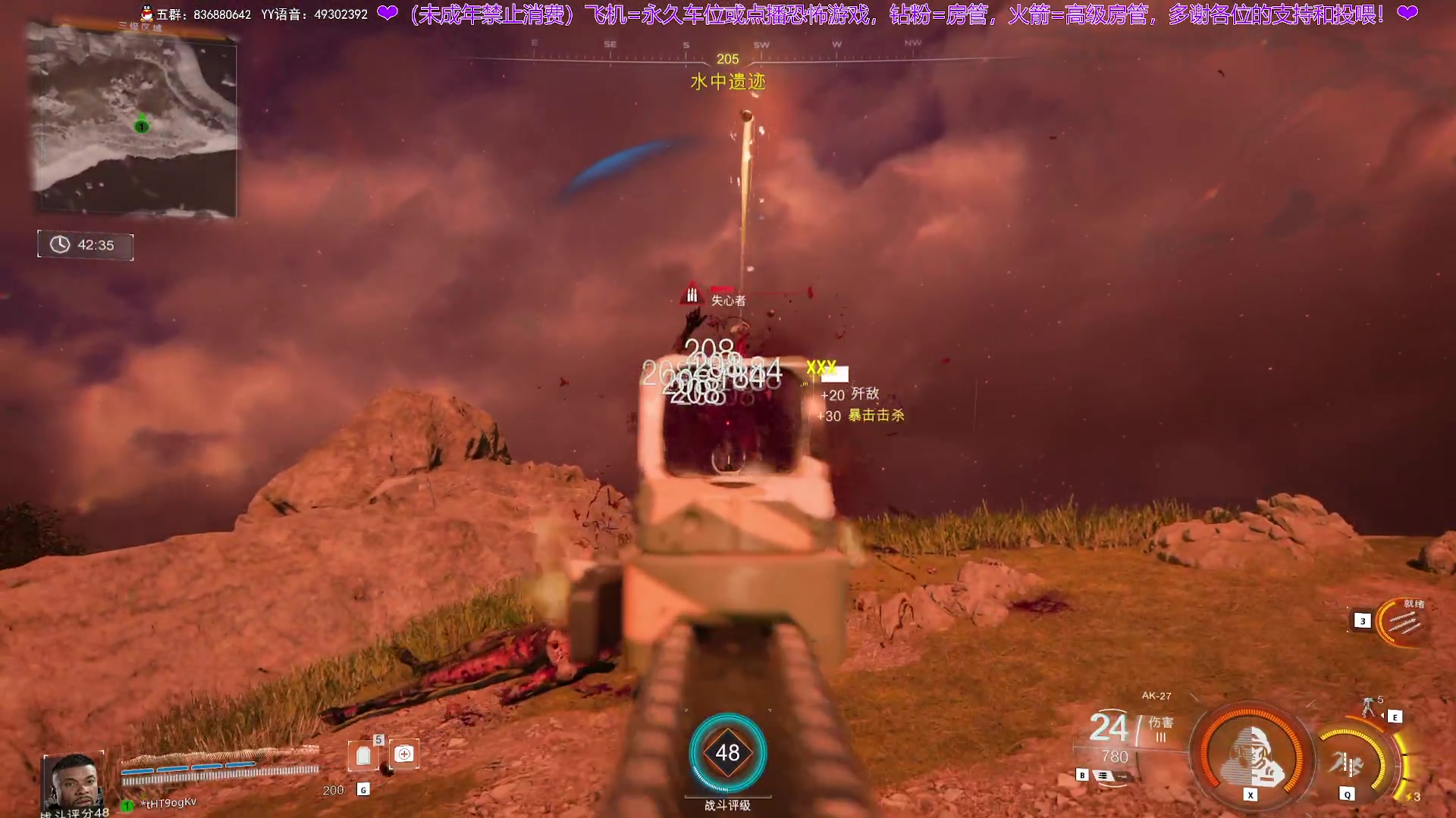 【2025-11-18 15点场】谭机霸开播了：⭐霸霸⭐沉浸式体验中