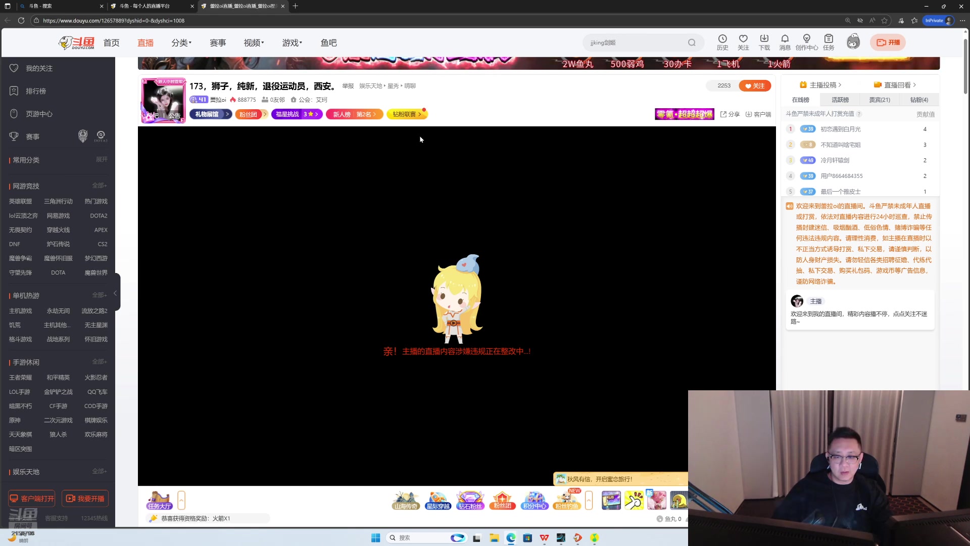 【2025-11-18 04点场】小鱼小鱼吃虾米：好好直播 努力工作