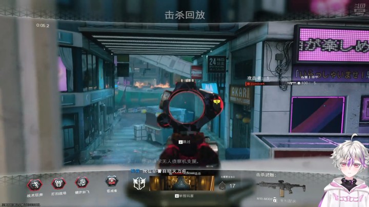 【使命召唤】冰之树的精彩时刻 20251118 17点场