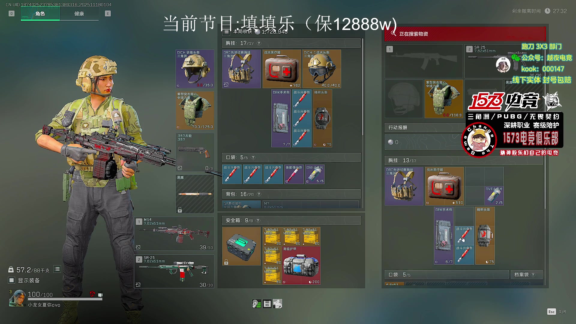 【2025-11-18 00点场】20岁天才歌手Running：【1573电竞】试营业