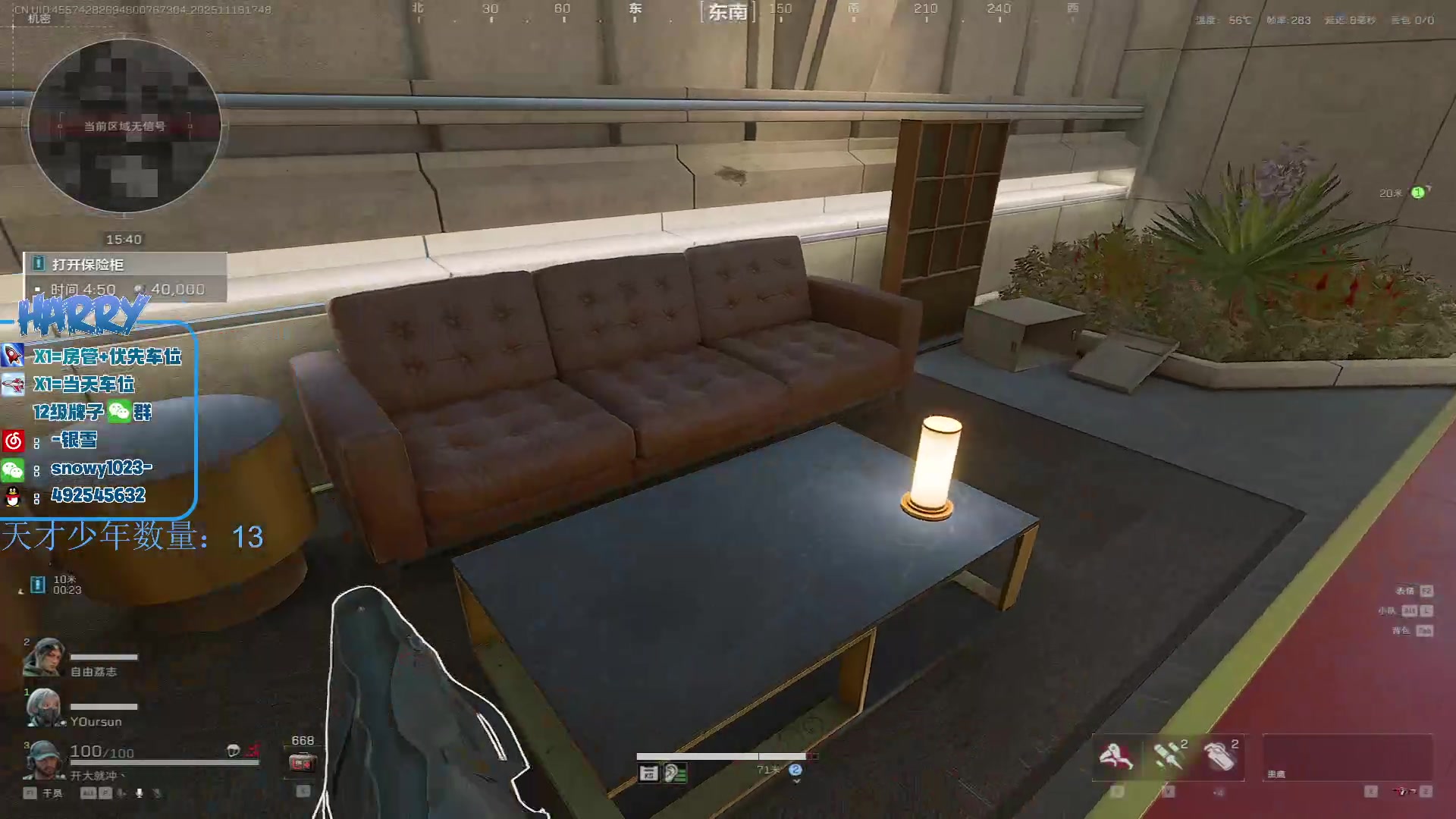 【2025-11-18 17点场】马斯克哦芙：护航护航的护航